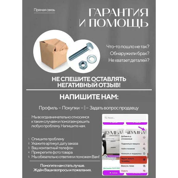 Столик туалетный Петровская мебель 0195ad4f-28b9-7446-af95-3af721f2165a