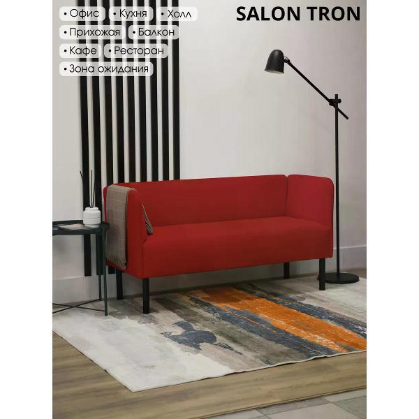 Диван САЛОН ТРОН Диван Монреаль 150 см, красный