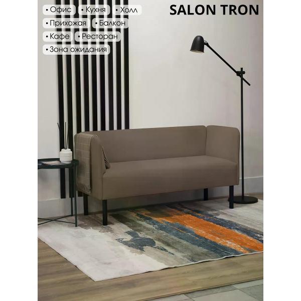 Диван САЛОН ТРОН Диван Монреаль 150 см, коричневый