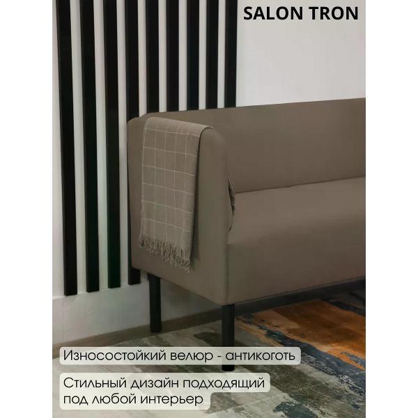 Диван САЛОН ТРОН Диван Монреаль 150 см, коричневый