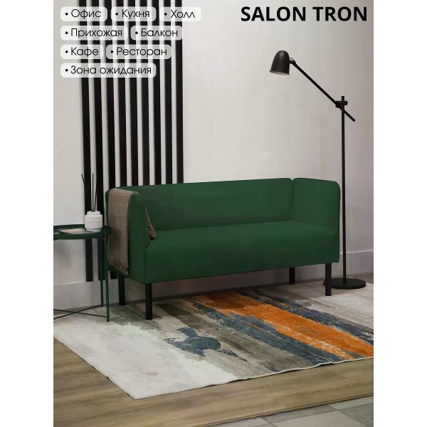 Диван САЛОН ТРОН Диван Монреаль 150 см, изумрудный
