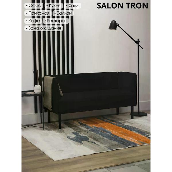 Диван САЛОН ТРОН Диван Монреаль 150 см, черный
