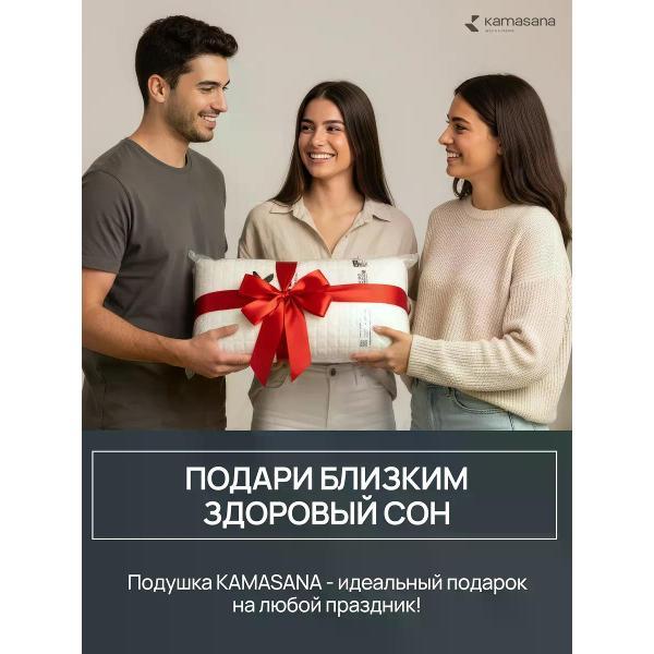 Ортопедическая подушка Kamasana Aurora