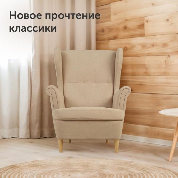 Кресло IKEA Мягкое кресло Странтмон, 80х98х101 см (бежевый велюр)