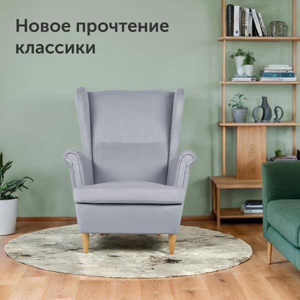 Кресло IKEA Мягкое кресло Странтмон, 80х98х101 см (серо-лиловый велюр)