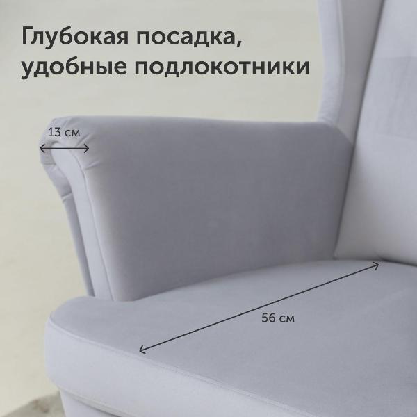 Кресло IKEA Мягкое кресло Странтмон, 80х98х101 см (серо-лиловый велюр)