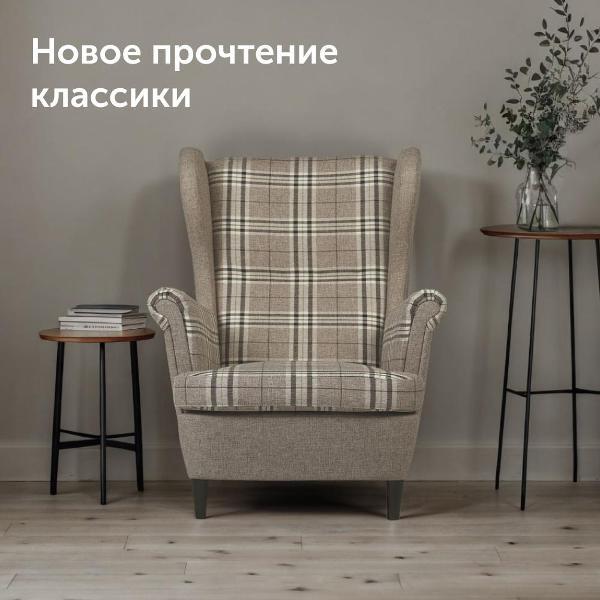 Кресло IKEA Мягкое кресло Странтмон, 80х98х101 см (серо-бежевая рогожка)