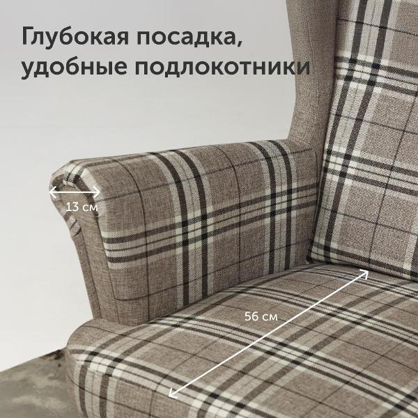 Кресло IKEA Мягкое кресло Странтмон, 80х98х101 см (серо-бежевая рогожка)