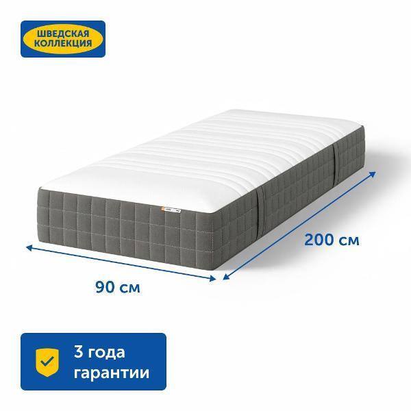Матрас IKEA Ховаг Фирм (жесткий) 90х200 пружинный