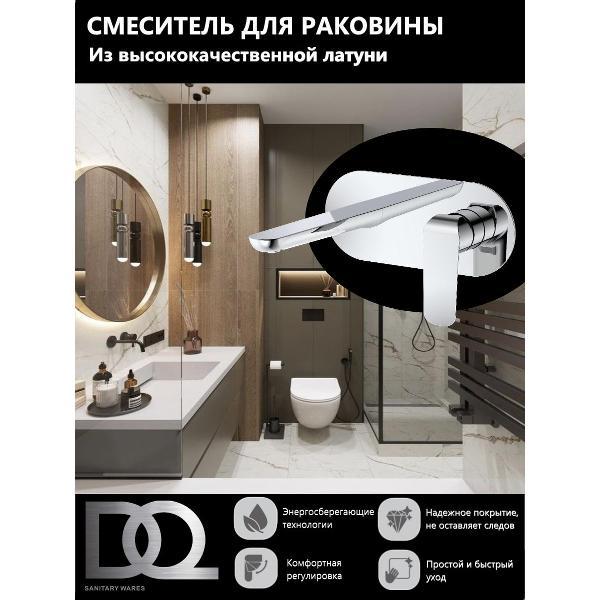 Смеситель DQ Смеситель для раковины DA1724401 фото