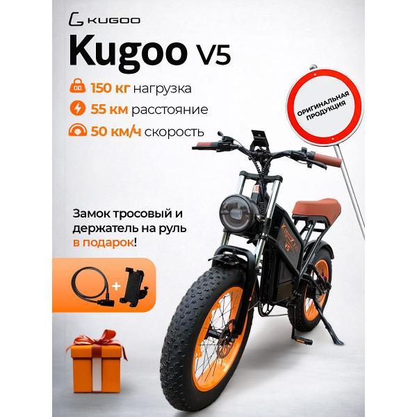 Электровелосипед Kugoo Kugoo Kirin V5