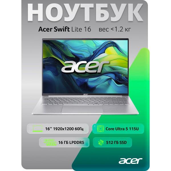 Ноутбук Acer SFL16-51M-54BL