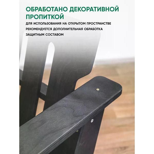 Диван садовый Глайдер Скамейка деревянная со спинкой