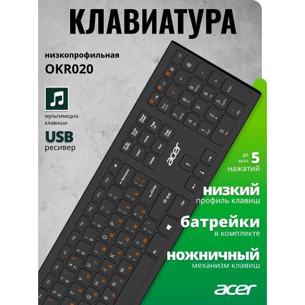 Клавиатура беспроводная Acer OKR020 черный USB беспроводная slim Multimedia (ZL.KBDEE.004)