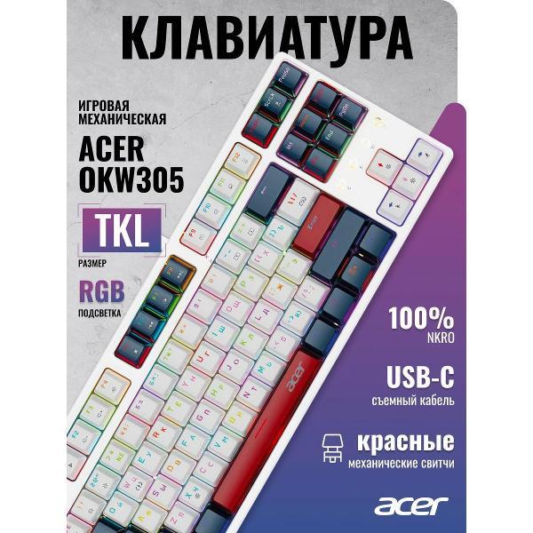 Клавиатура проводная Acer OKW305