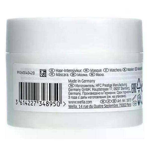 Маска косметическая Wella Wella Nutricurls Питательная маска 500 мл