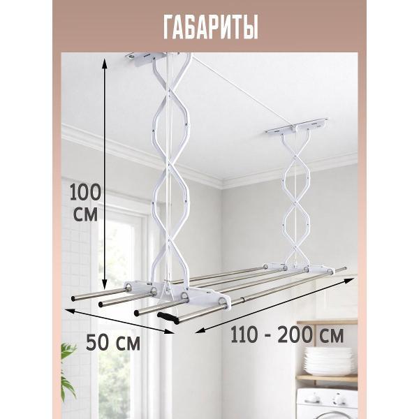 Сушилка для белья Hardwell Hardwell BS 1000