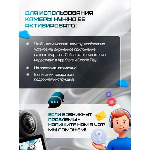 Экшн камера GoPro GoPro 12