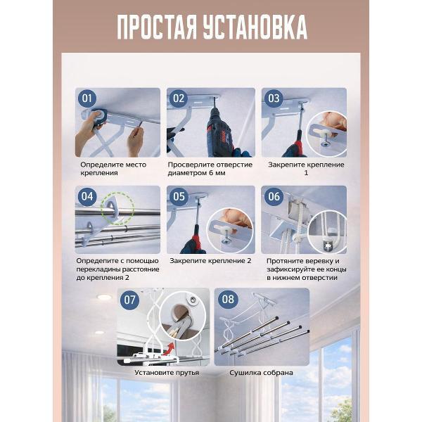 Сушилка для белья Hardwell HARDWELL BS 700