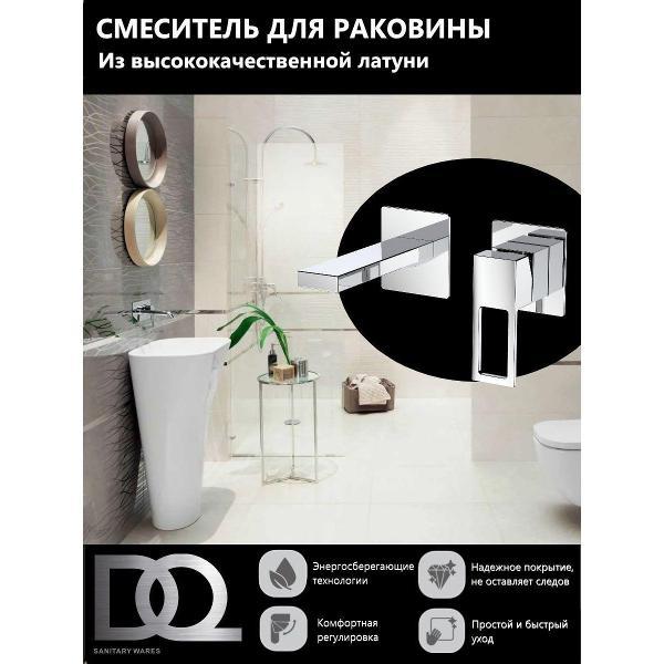 Смеситель DQ Смеситель для раковины DA1714401