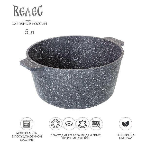 Кастрюля Велес БАЙКАЛ фото