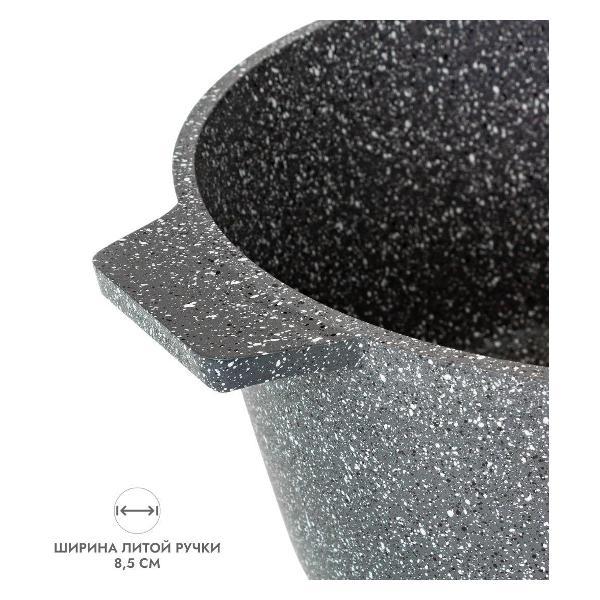 Кастрюля Велес БАЙКАЛ