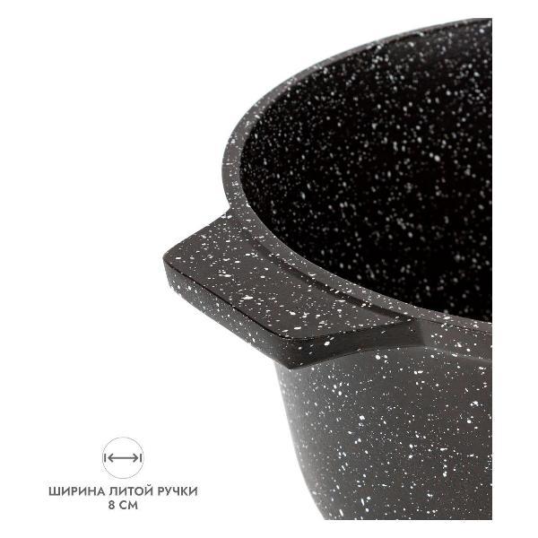 Кастрюля Велес Гранит