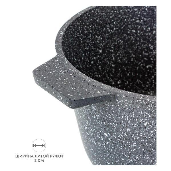 Кастрюля Велес БАЙКАЛ