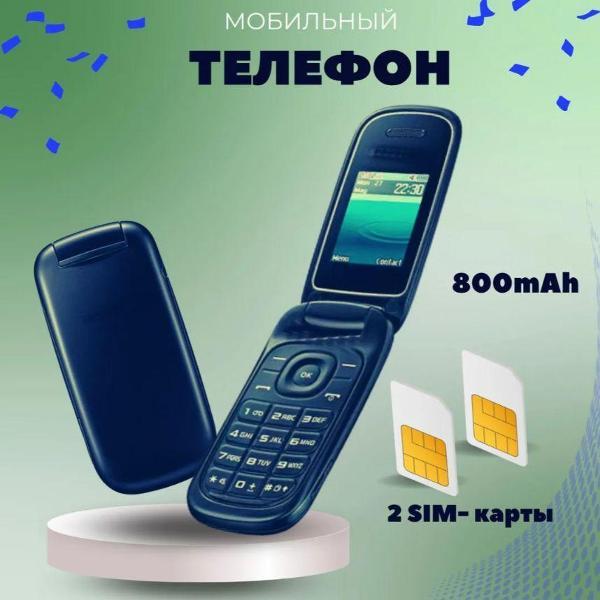 Мобильный телефон 4MOBILE 1272