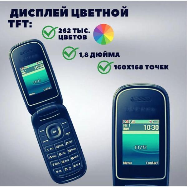 Мобильный телефон 4MOBILE 1272