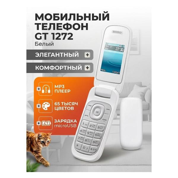 Мобильный телефон 4MOBILE 1272