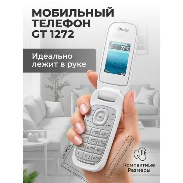 Мобильный телефон 4MOBILE 1272