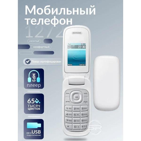 Мобильный телефон 4MOBILE 1272