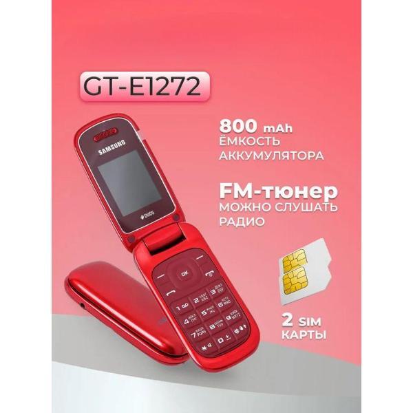 Мобильный телефон 4MOBILE 1272