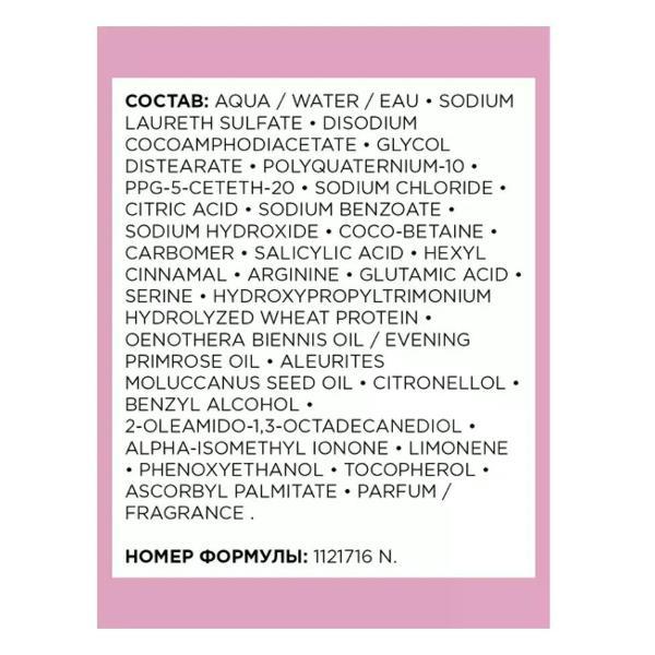 Шампунь для волос L'Oreal Professionnel Liss Unlimited Разглаживающий шампунь для волос 300 мл