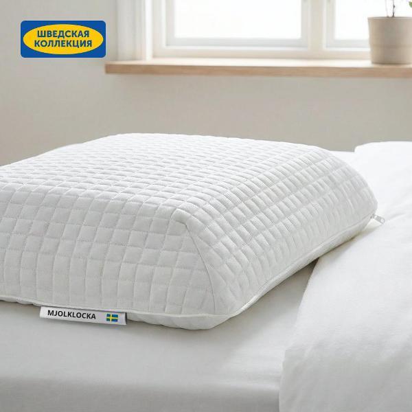 Ортопедическая подушка IKEA Ортопедическая подушка для сна 40х60 см, Мьёлклокка