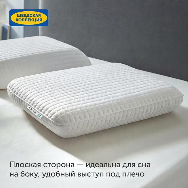 Ортопедическая подушка IKEA Ортопедическая подушка для сна 40х60 см, Мьёлклокка