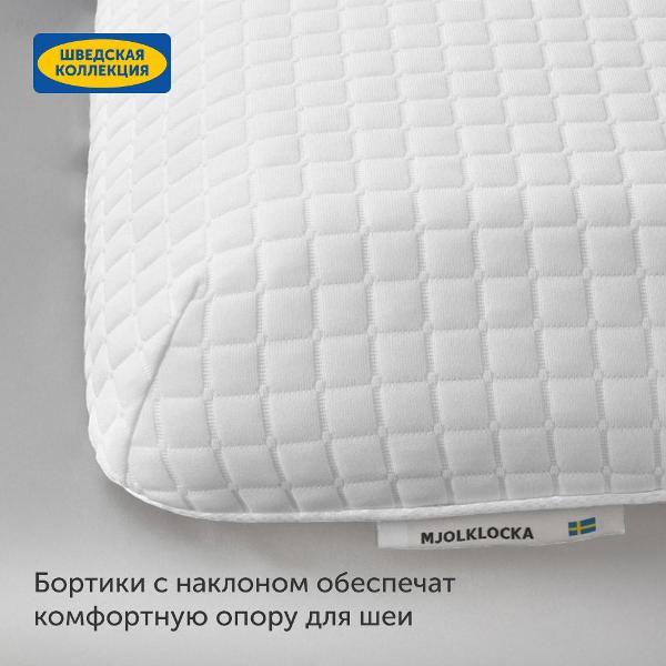 Ортопедическая подушка IKEA Ортопедическая подушка для сна 40х60 см, Мьёлклокка