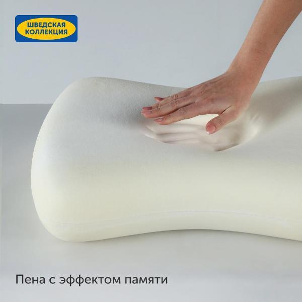Ортопедическая подушка IKEA Ортопедическая подушка для сна 37х52 см, Нордсталорт
