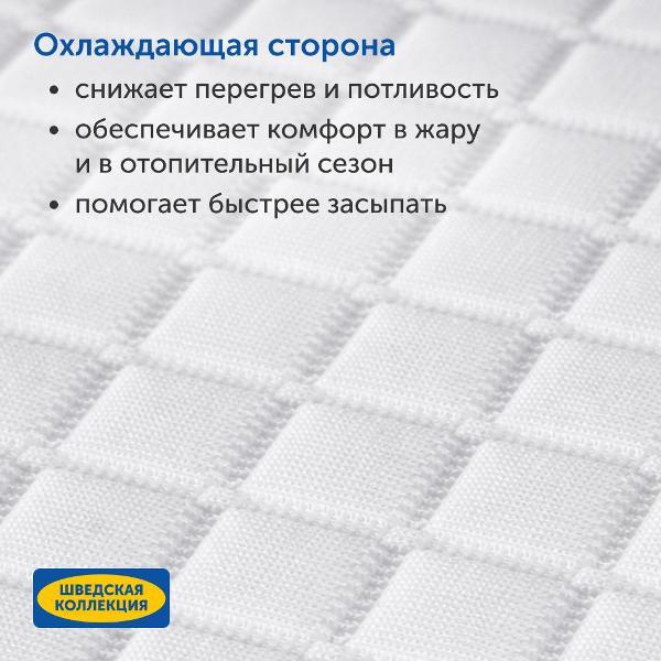 Ортопедическая подушка IKEA Охлаждающая ортопедическая подушка для сна 42х64, Кварнен