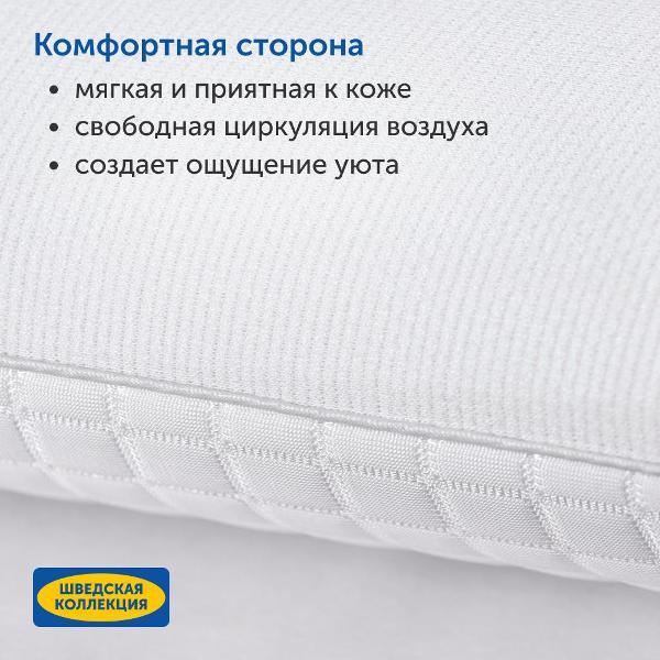 Ортопедическая подушка IKEA Охлаждающая ортопедическая подушка для сна 42х64, Кварнен