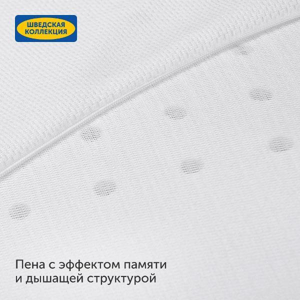 Ортопедическая подушка IKEA Охлаждающая ортопедическая подушка для сна 42х64, Кварнен