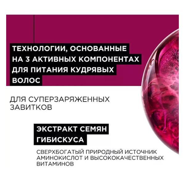 (МП)Шампунь для волос L'Oreal Profession