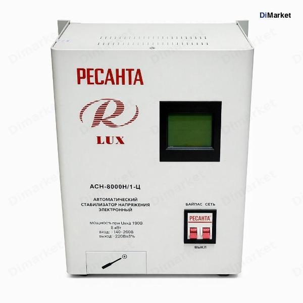 Стабилизатор Ресантa АСН 8000 Н/1-Ц Lux
