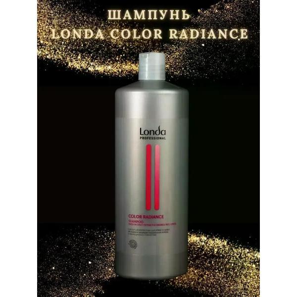 Шампунь для волос Londa Professional Color Radiance шампунь для окрашенных волос 1000мл, 2 шт