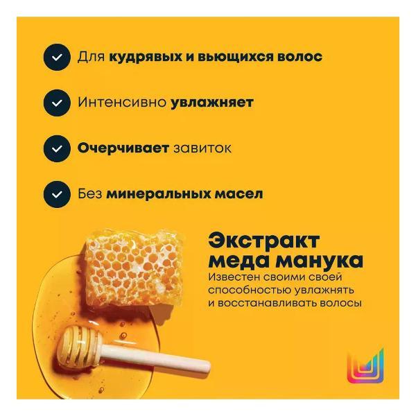Маска косметическая MATRIX Маска интенсивного увлажнения для вьющихся волос 250 мл