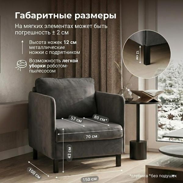 Кресло БРЕНДОСС Кресло раскладное БРЕНДОСС 901/37 графит