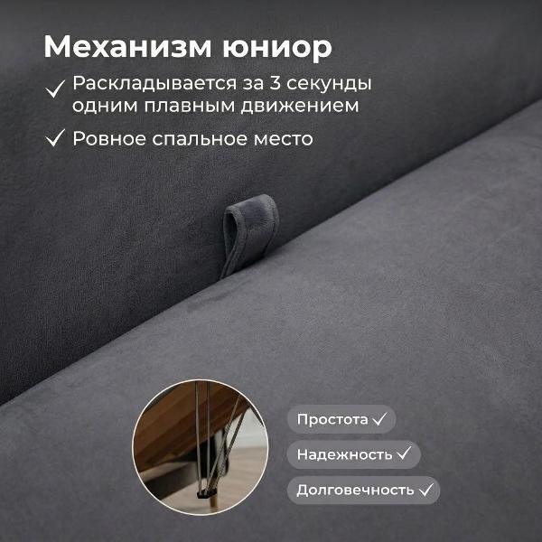 Кресло БРЕНДОСС Кресло раскладное БРЕНДОСС 901/37 графит