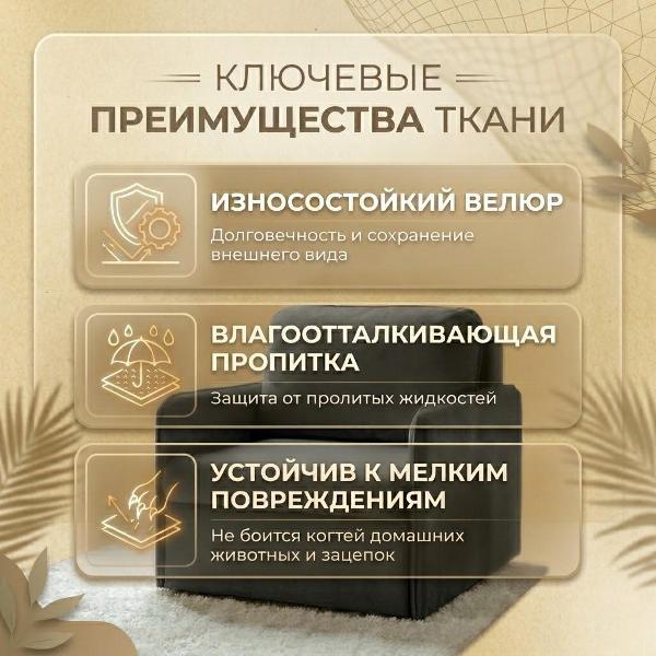 Кресло БРЕНДОСС Кресло раскладное БРЕНДОСС 901/37 графит