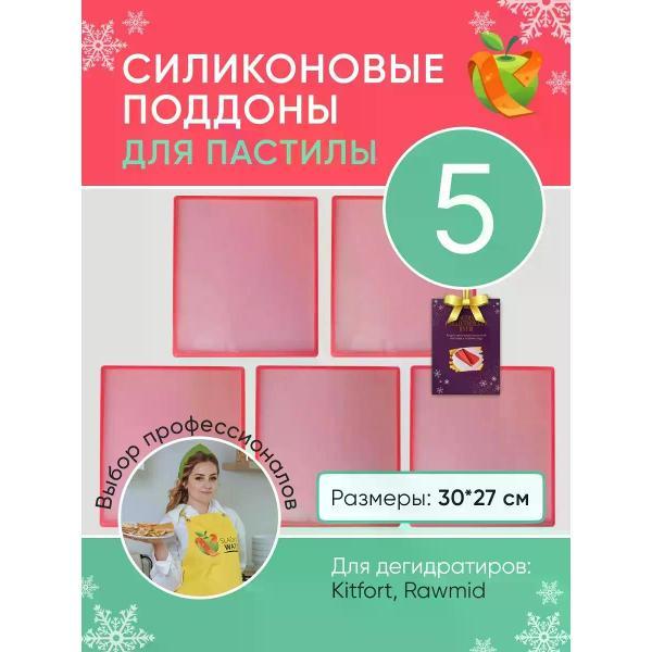 Коврик для выпечки Сладковато RMD - 10